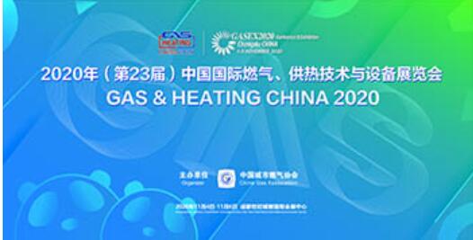 134440878490.jpg 展會(huì)首頁(yè).jpg